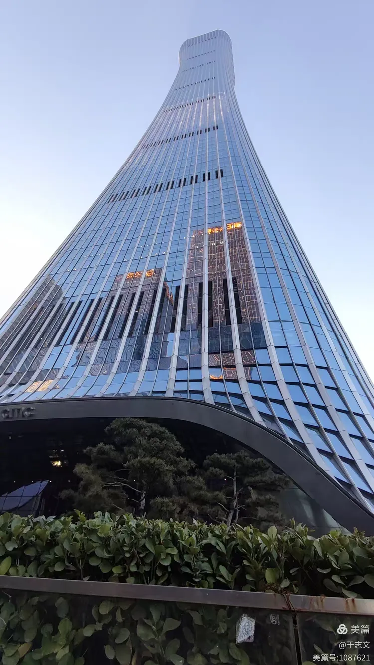 《中国国际贸易中心》国贸cbd